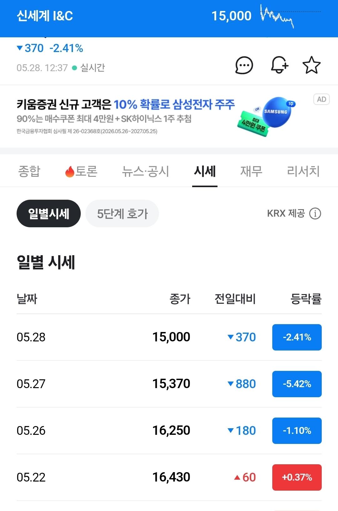 Screenshot_20260528_123815_Samsung Browser.jpg