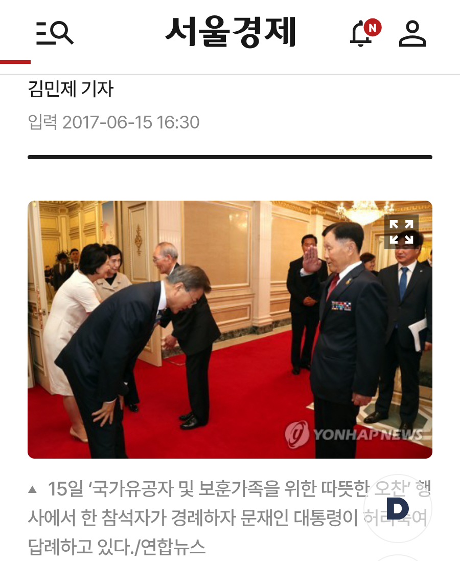 chrome_screenshot_2026. 5. 28. 오후 2시 27분 17초 GMT+09_00.png