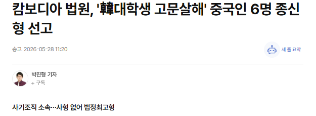 클릭하시면 원본 이미지를 보실 수 있습니다.