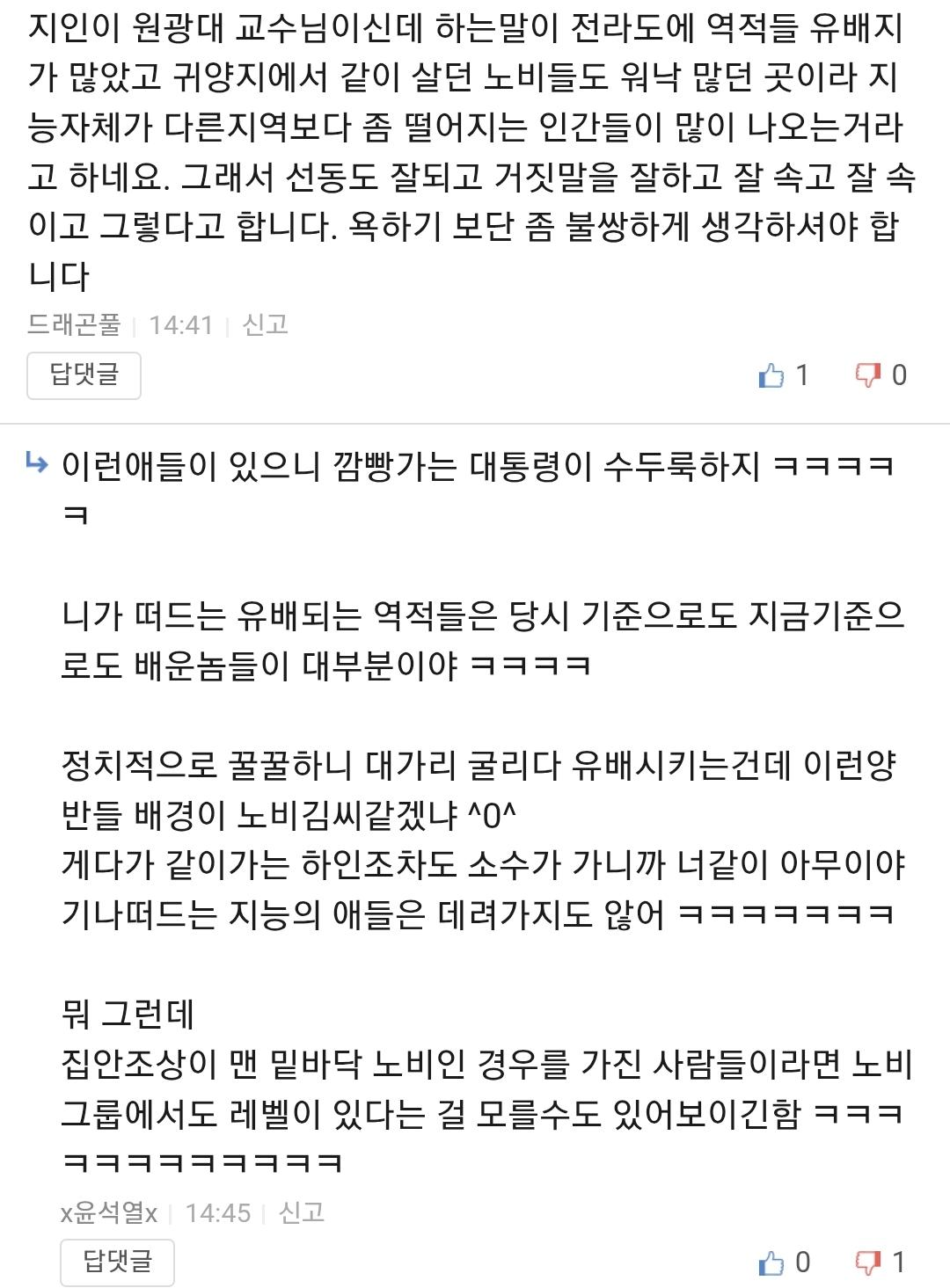 Screenshot_20260528_160920_Samsung Internet.jpg