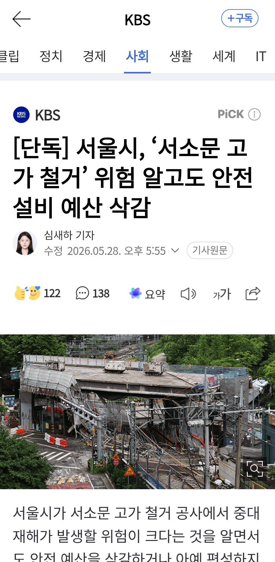 chrome_screenshot_2026. 5. 28. 오후 7시 45분 40초 GMT+09_00.png