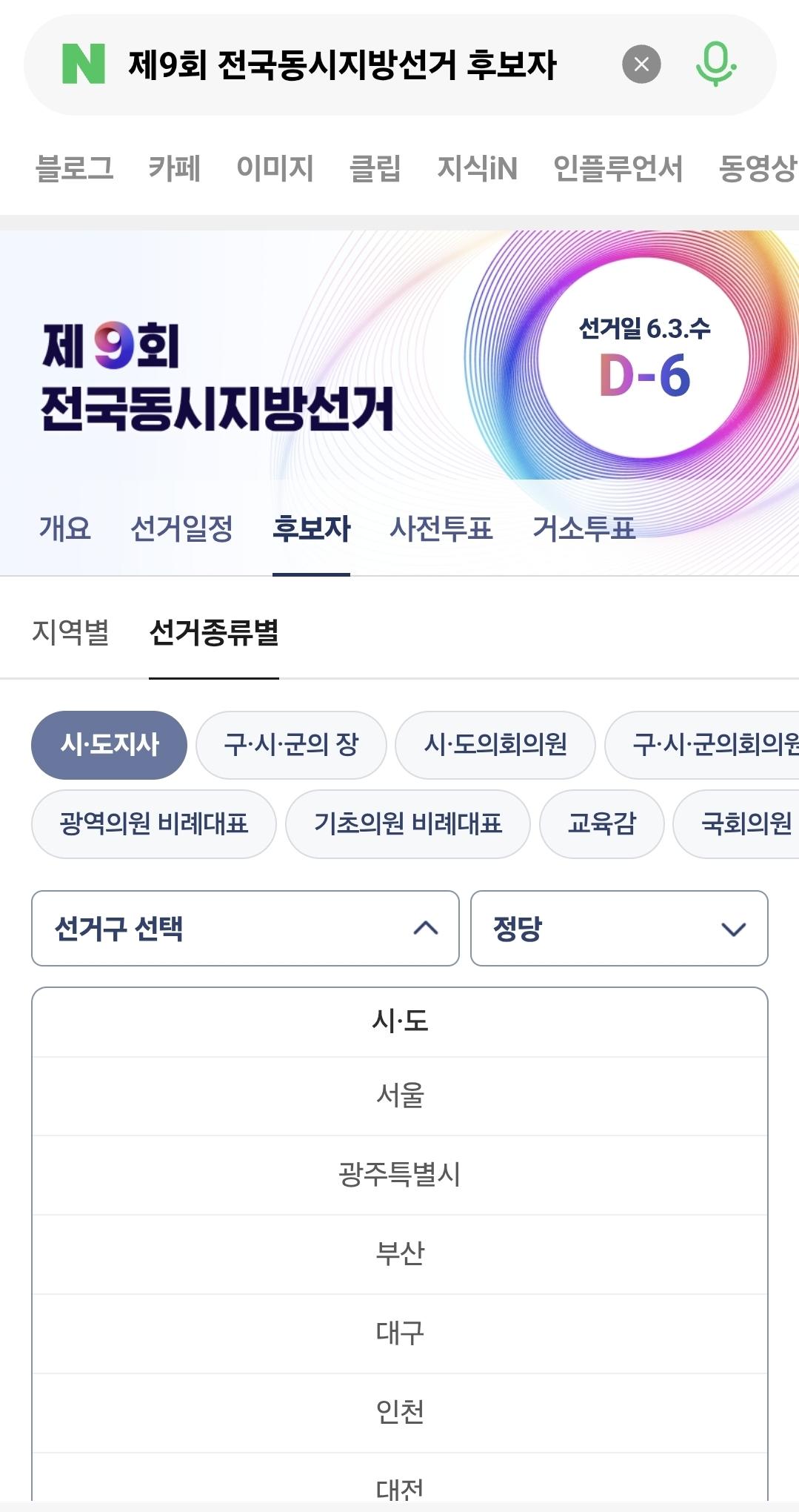 Screenshot_20260528_193036_Samsung Browser.jpg