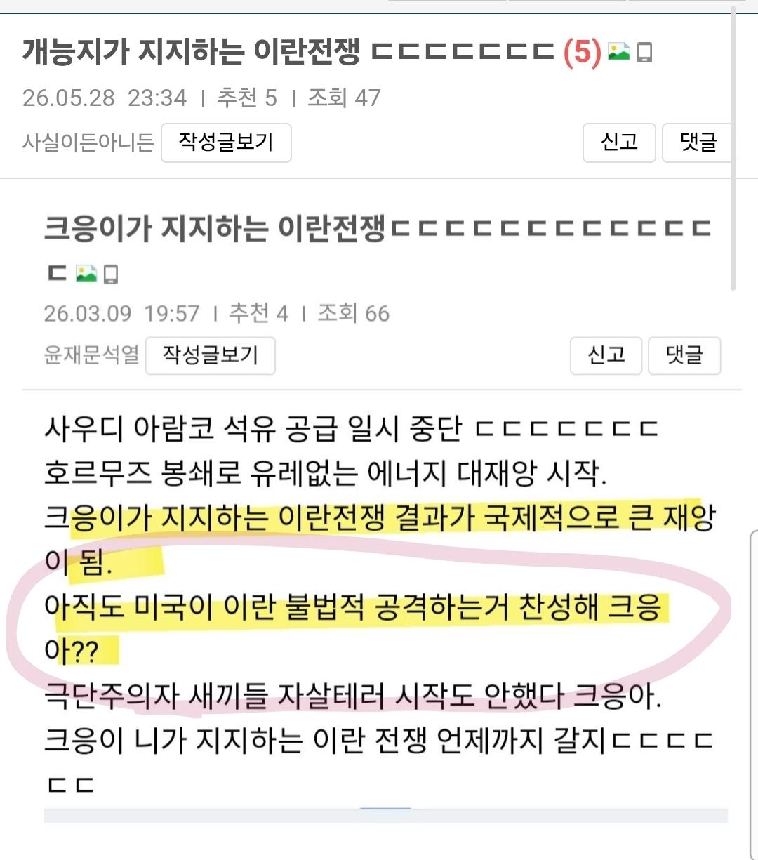 Screenshot_20260529_002611_Samsung Browser.jpg