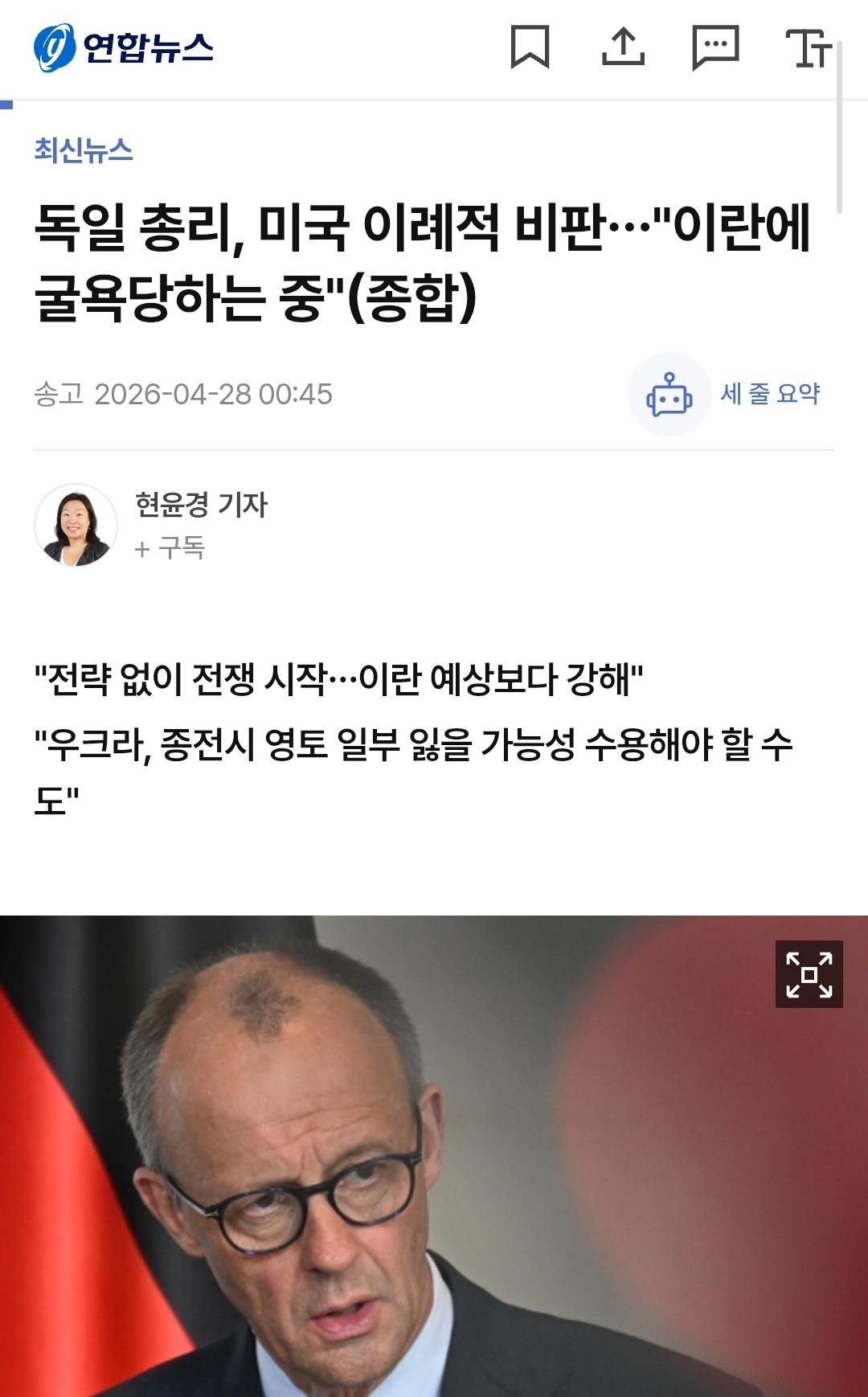 Screenshot_20260529_002025_Samsung Browser.jpg