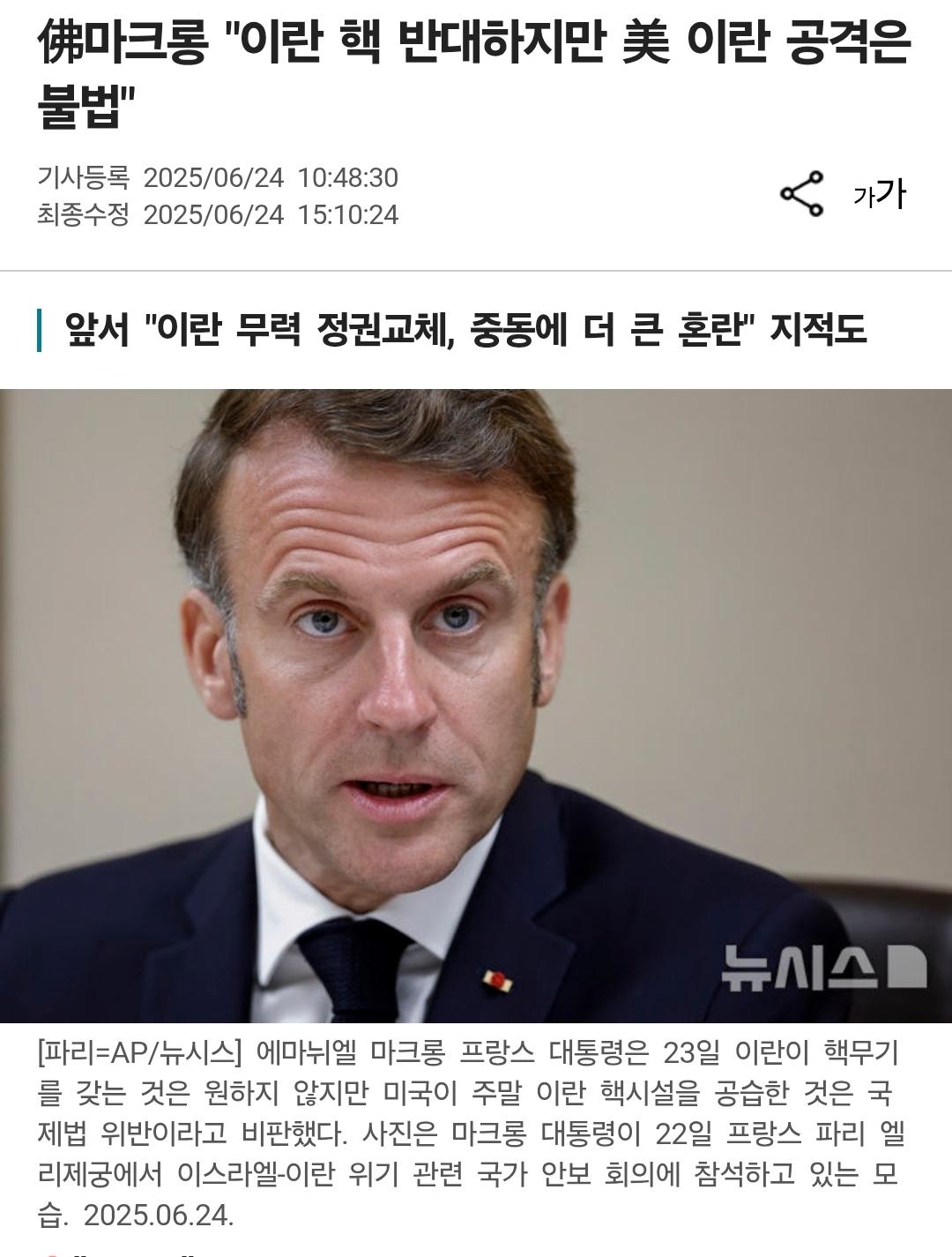 Screenshot_20260529_002101_Samsung Browser.jpg