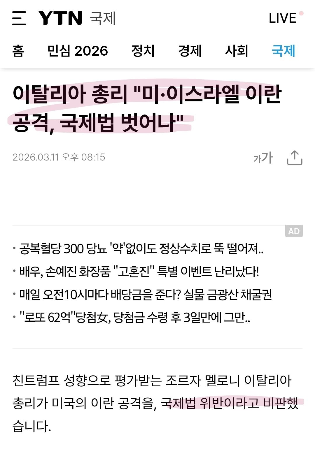 Screenshot_20260529_002315_Samsung Browser.jpg