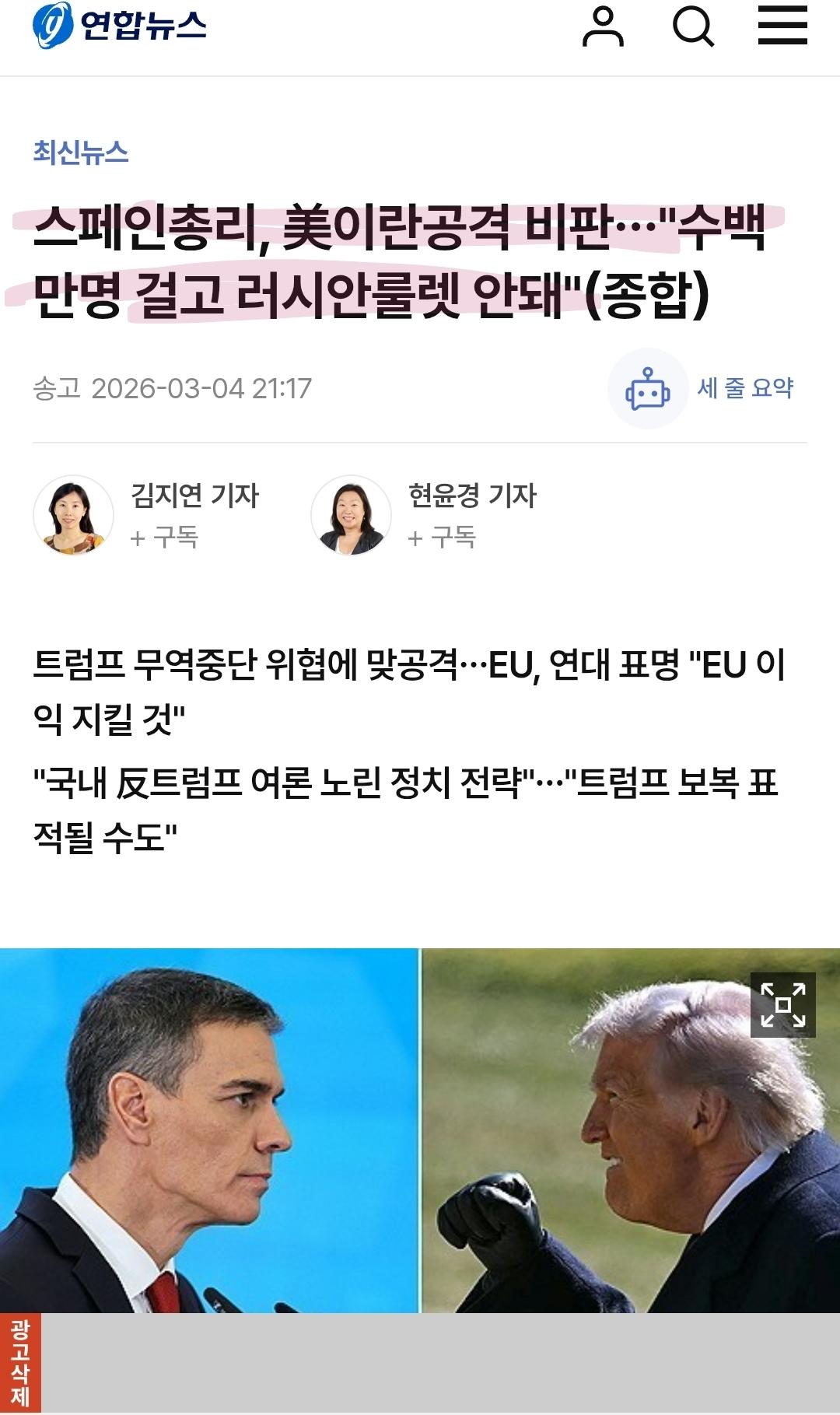 Screenshot_20260529_002348_Samsung Browser.jpg