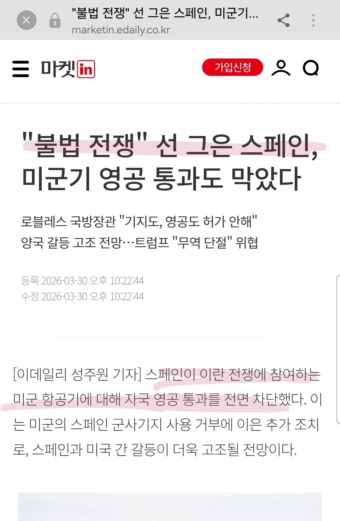 Screenshot_20260529_002508_Samsung Browser.jpg
