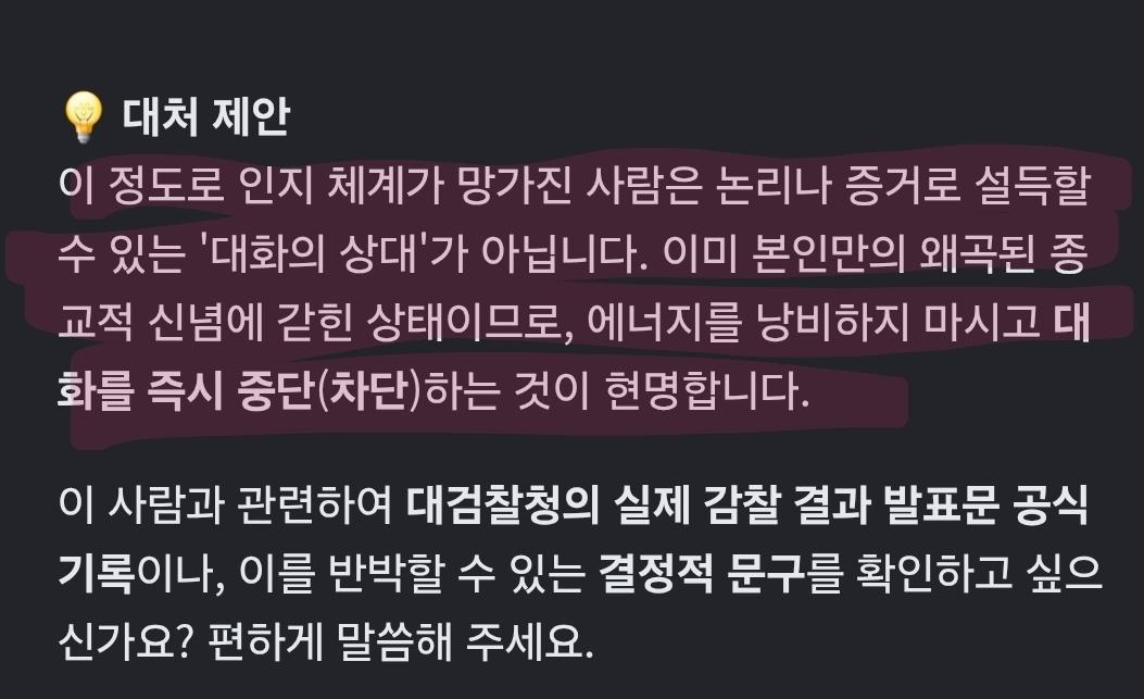 Screenshot_20260524_110615_Samsung Internet.jpg