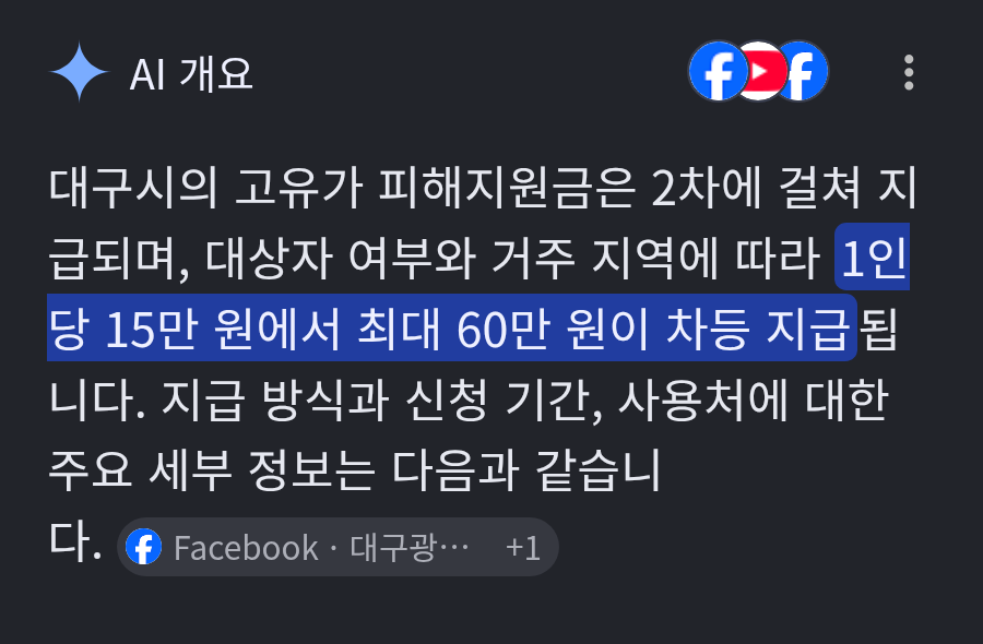 chrome_screenshot_2026. 5. 29. 오후 12시 36분 36초 GMT+09_00.png