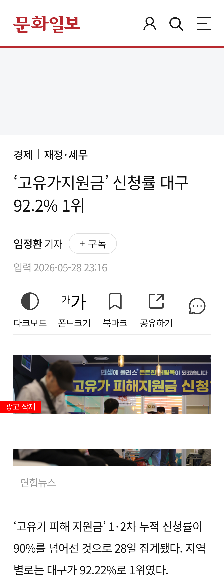 chrome_screenshot_2026. 5. 29. 오후 12시 35분 42초 GMT+09_00.png
