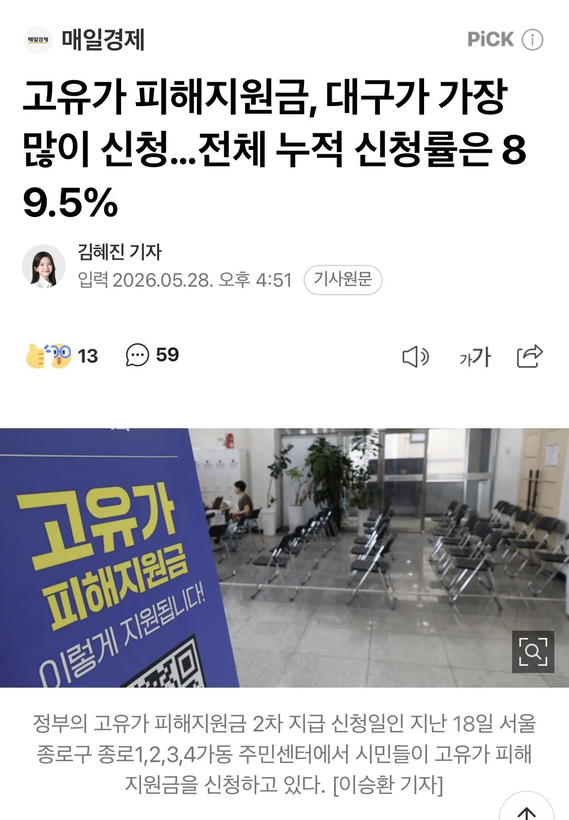 클릭하시면 원본 이미지를 보실 수 있습니다.