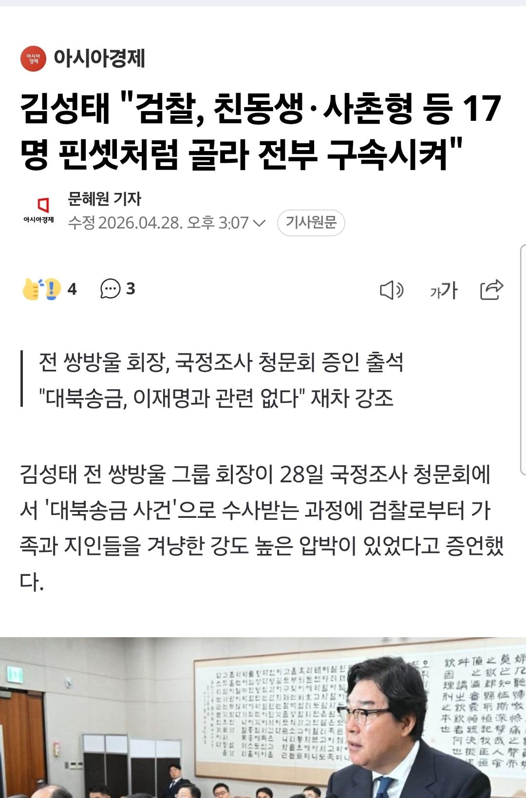 Screenshot_20260530_073327_Samsung Browser.jpg