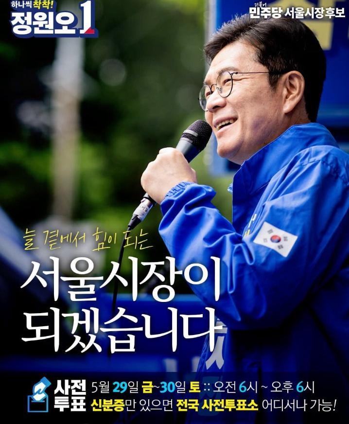 스크린샷_30-5-2026_95329_www.facebook.com.jpeg