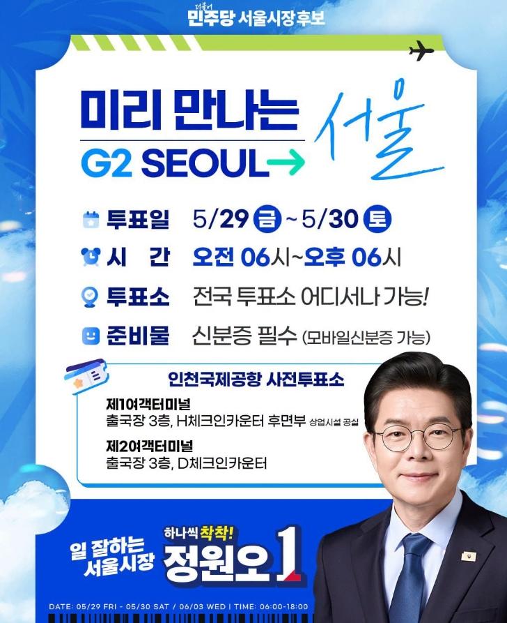 스크린샷_30-5-2026_95353_www.facebook.com.jpeg