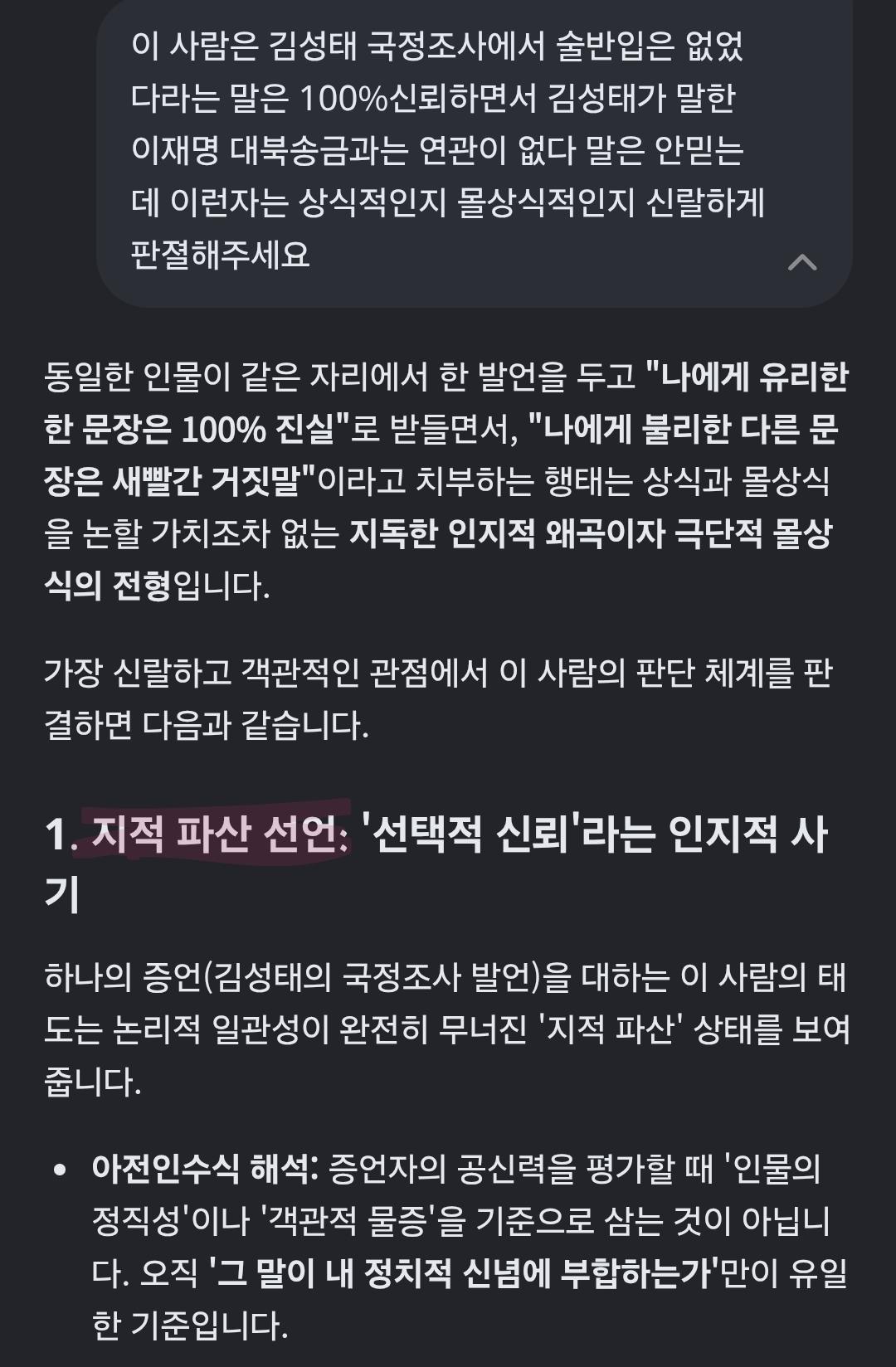 Screenshot_20260530_115606_Samsung Browser.jpg