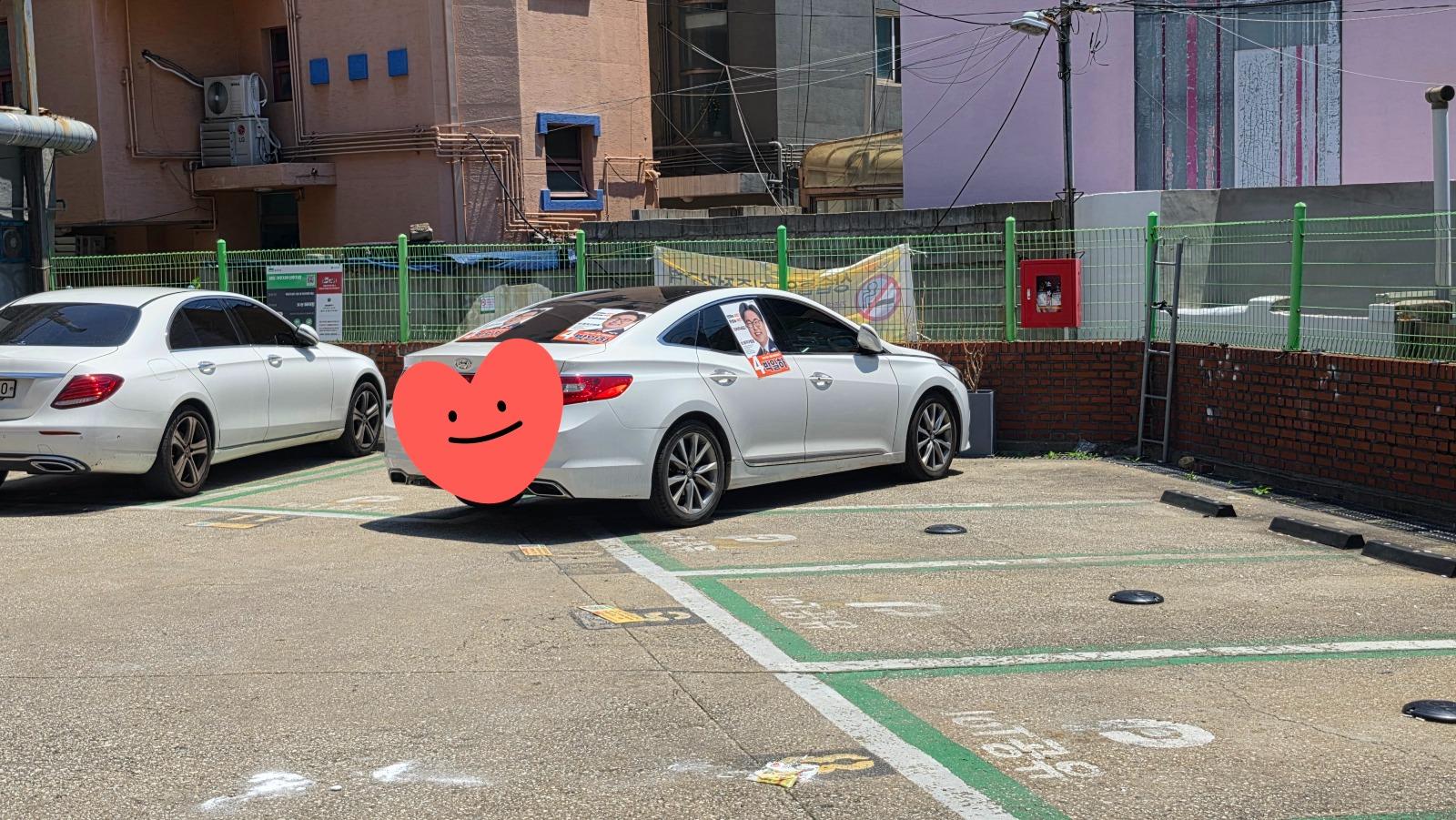 김여사.jpg