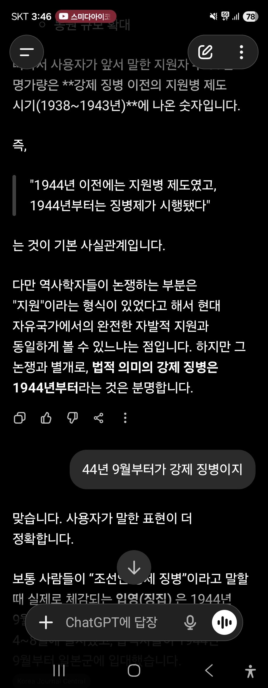 클릭하시면 원본 이미지를 보실 수 있습니다.