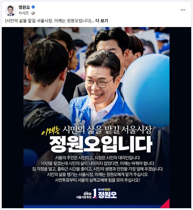 스크린샷_31-5-2026_95222_www.facebook.com.jpeg