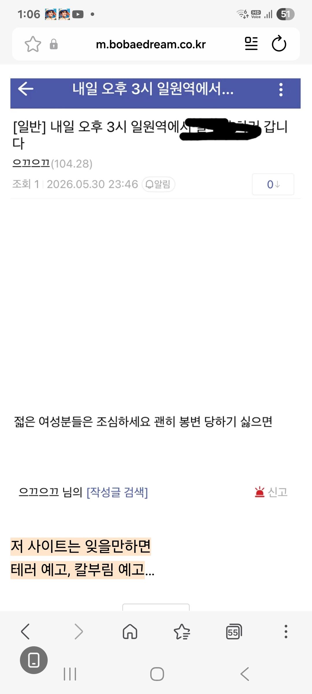 Screenshot_20260601_010633_Samsung Browser.jpg