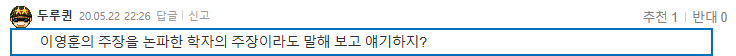 이영훈2.png