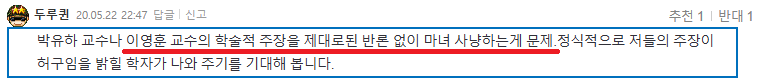 이영훈3.png