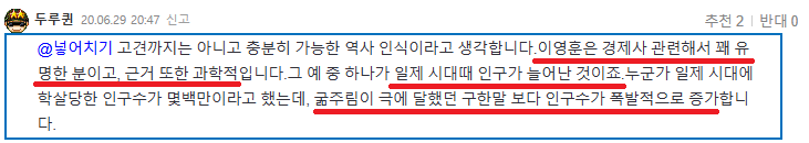 이영훈4.png
