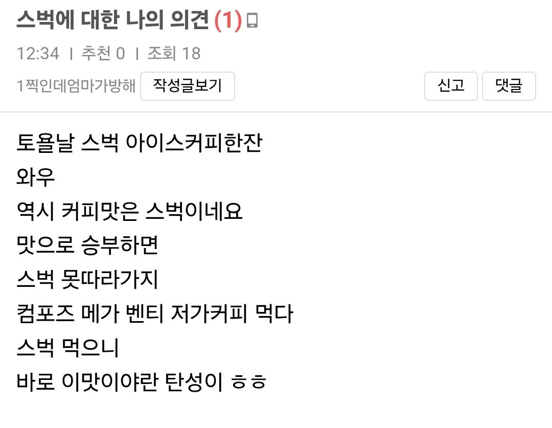 Screenshot_20260601_125419_Samsung Browser.jpg