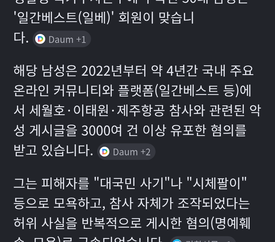 chrome_screenshot_2026. 6. 1. 오후 6시 30분 44초 GMT+09_00.png
