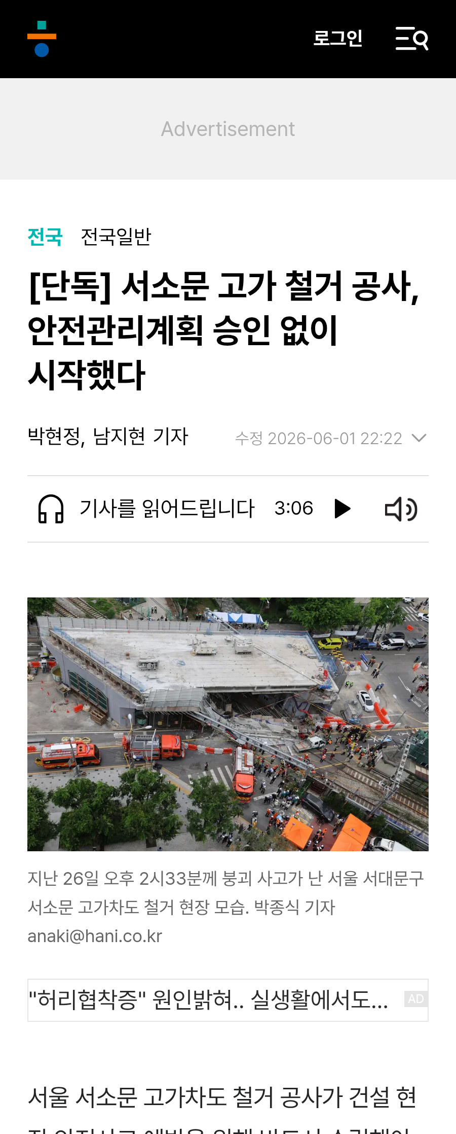 chrome_screenshot_2026. 6. 2. 오전 4시 59분 30초 GMT+09_00.png