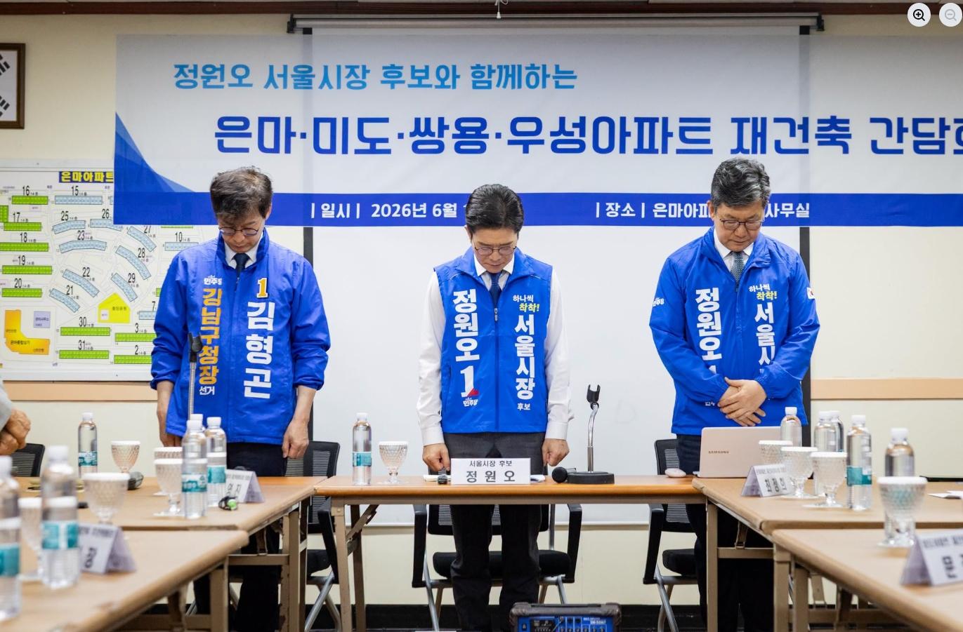 스크린샷_2-6-2026_101332_www.facebook.com.jpeg