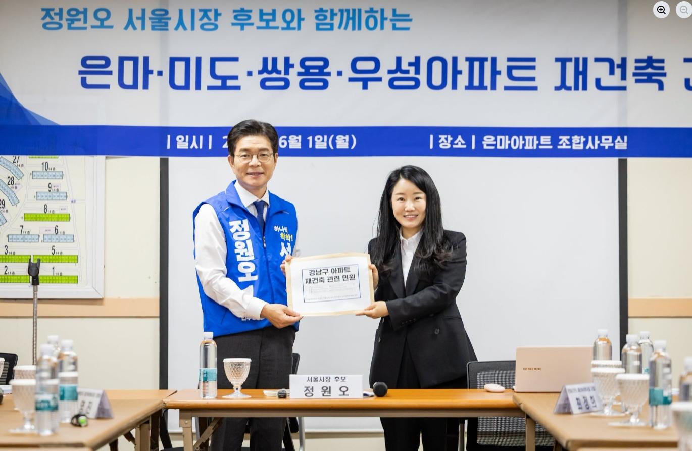 스크린샷_2-6-2026_101350_www.facebook.com.jpeg