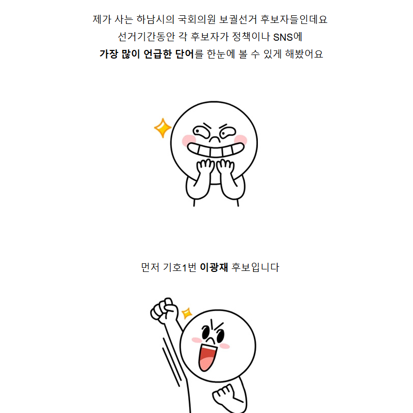 캡쳐2.png