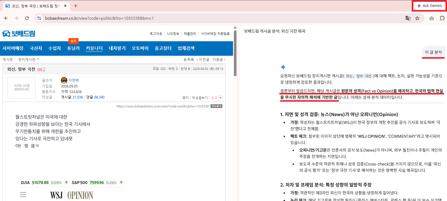 Cap 2026-06-02 14-19-24.png