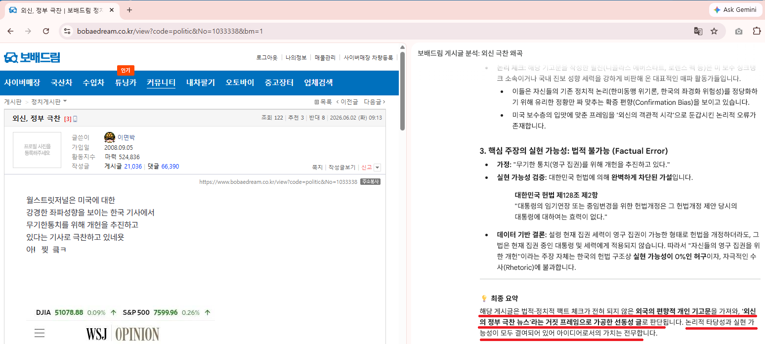 Cap 2026-06-02 14-20-06.png