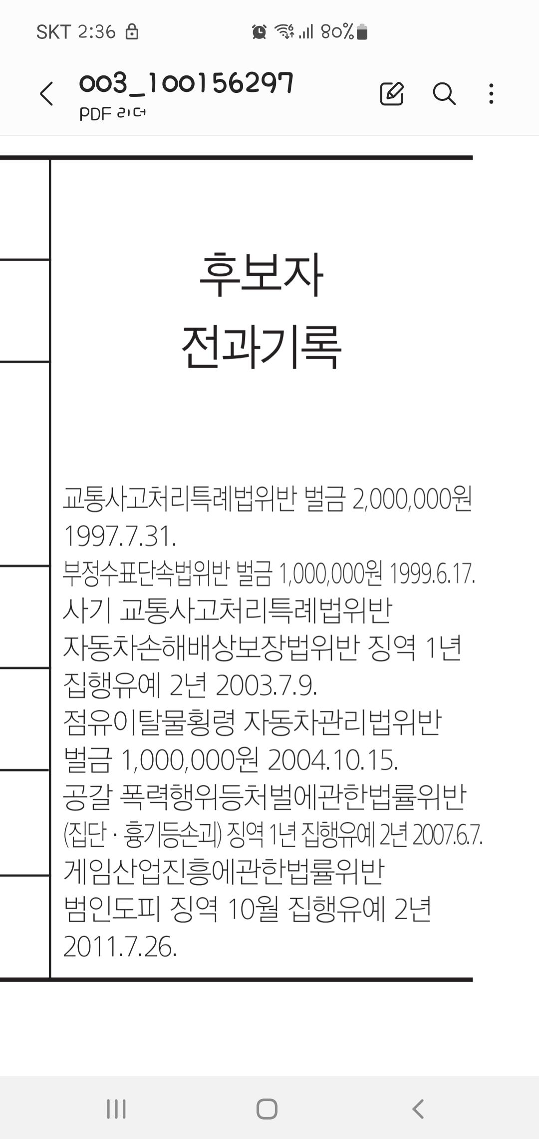Screenshot_20260602_143657_Samsung Notes.jpg