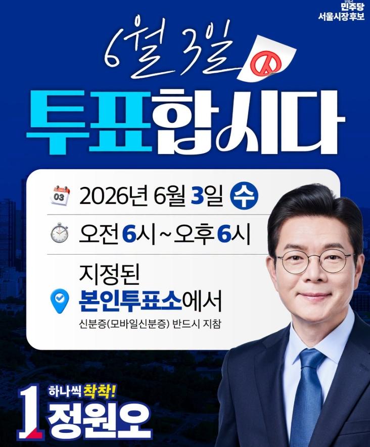 스크린샷_2-6-2026_16322_www.facebook.com.jpeg