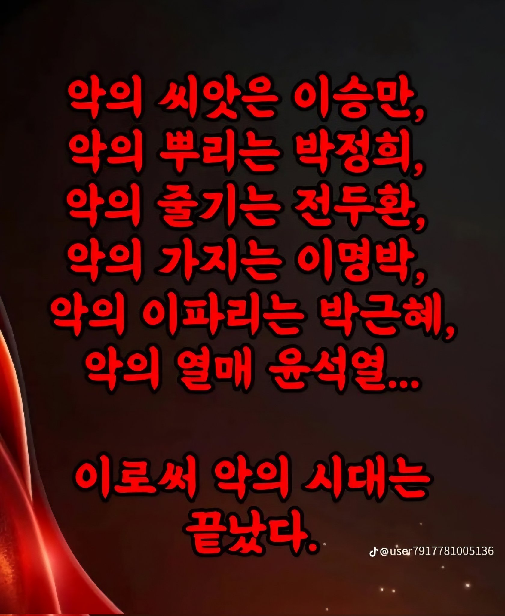 1000032184.jpg