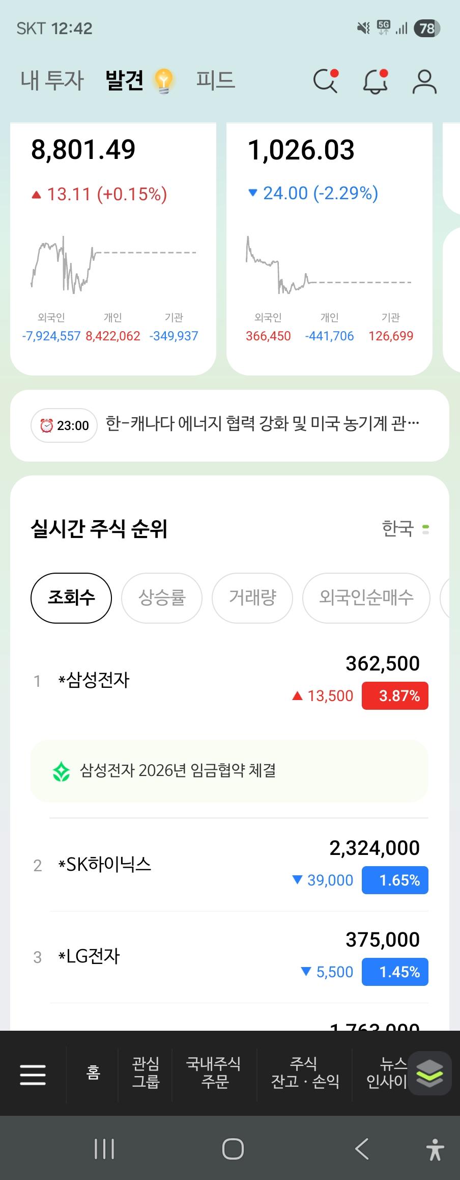 1000014699.jpg