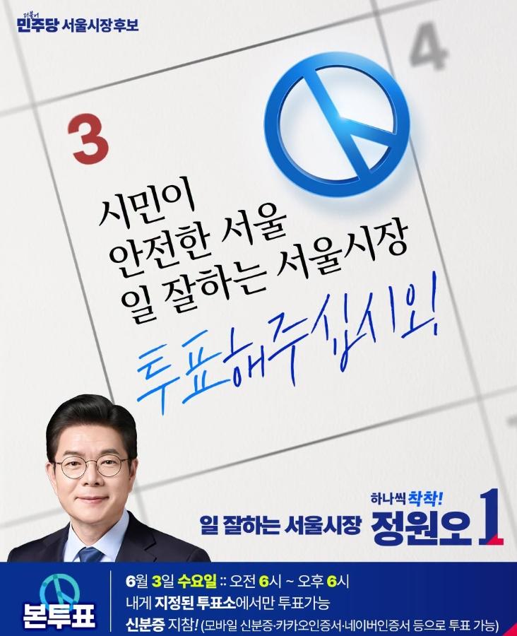 스크린샷_2-6-2026_1630_www.facebook.com.jpeg