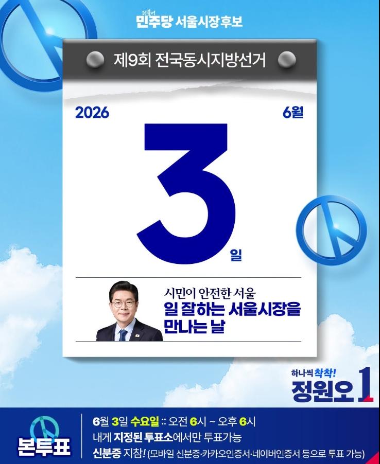 스크린샷_2-6-2026_16341_www.facebook.com.jpeg