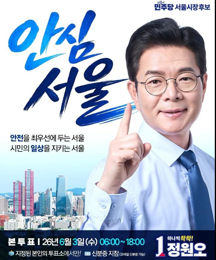 스크린샷_2-6-2026_1641_www.facebook.com.jpeg