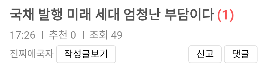 chrome_screenshot_2026. 6. 3. 오후 7시 9분 56초 GMT+09_00.png