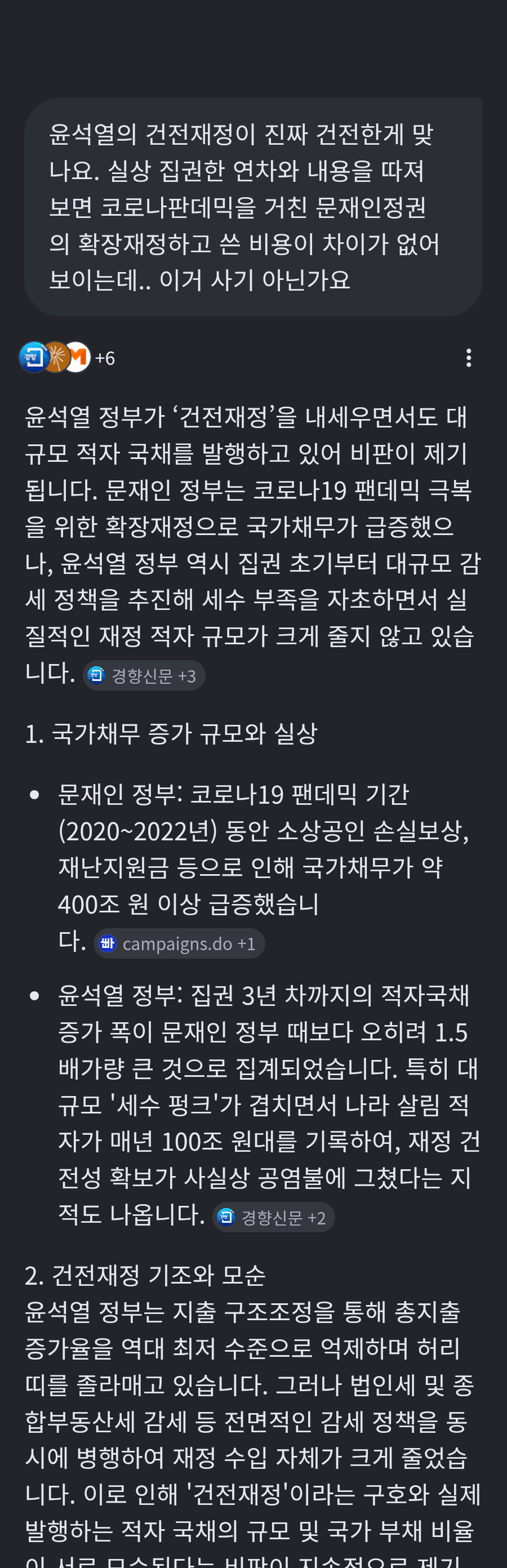 chrome_screenshot_2026. 6. 3. 오후 7시 5분 56초 GMT+09_00.png