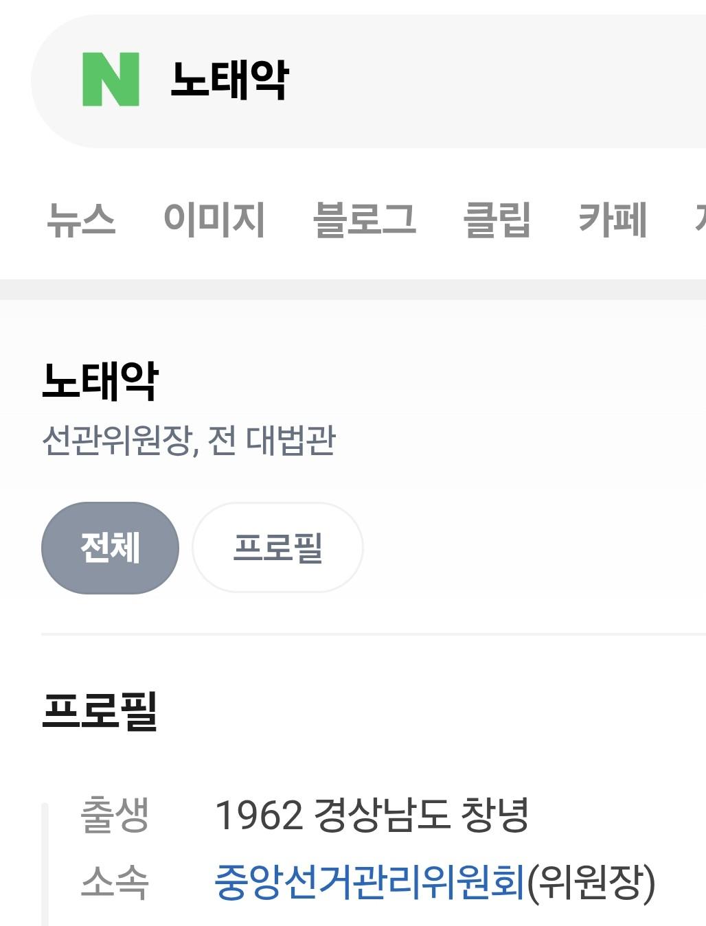 Screenshot_20260603_232853_Samsung Browser~2.jpg