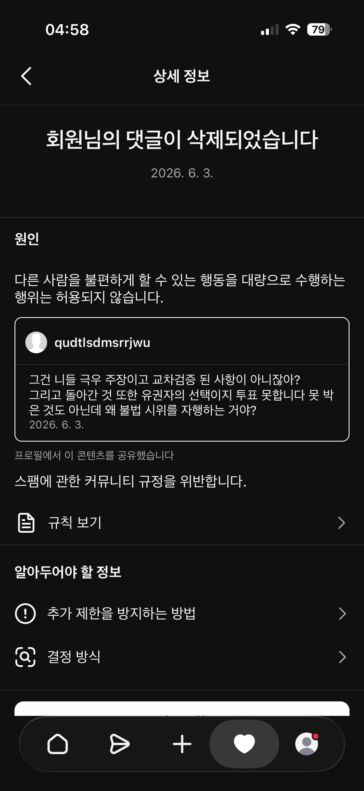 IMG_3511.png