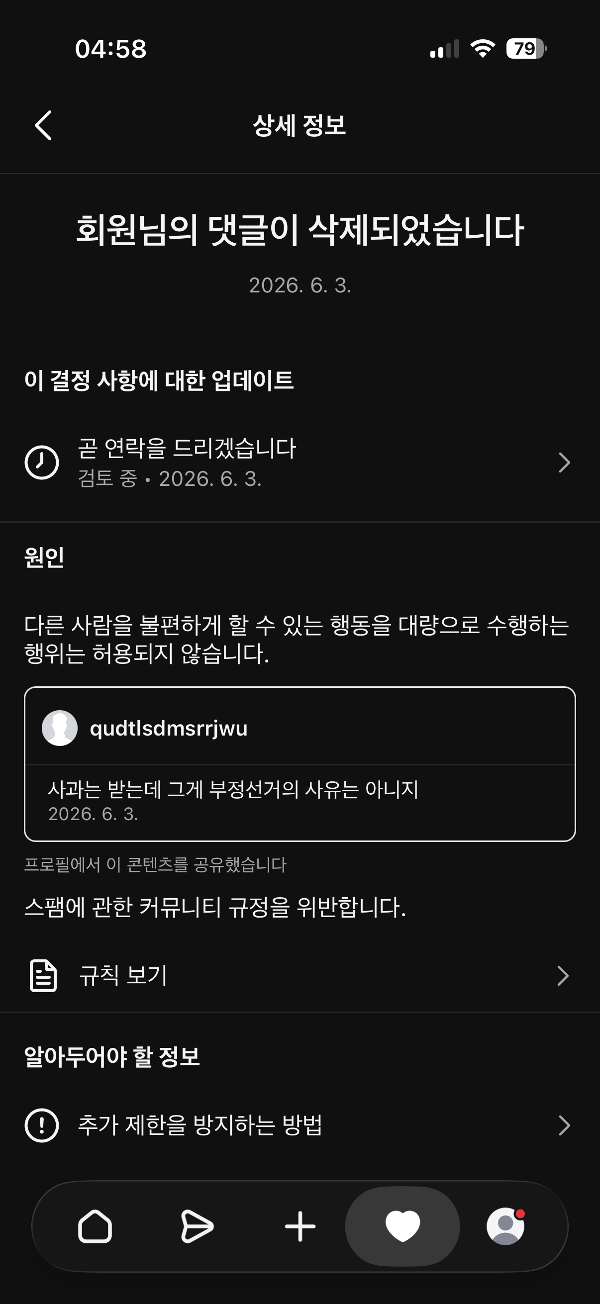 IMG_3512.png