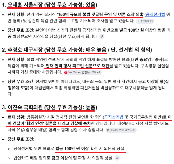 Cap 2026-06-04 10-38-43.png