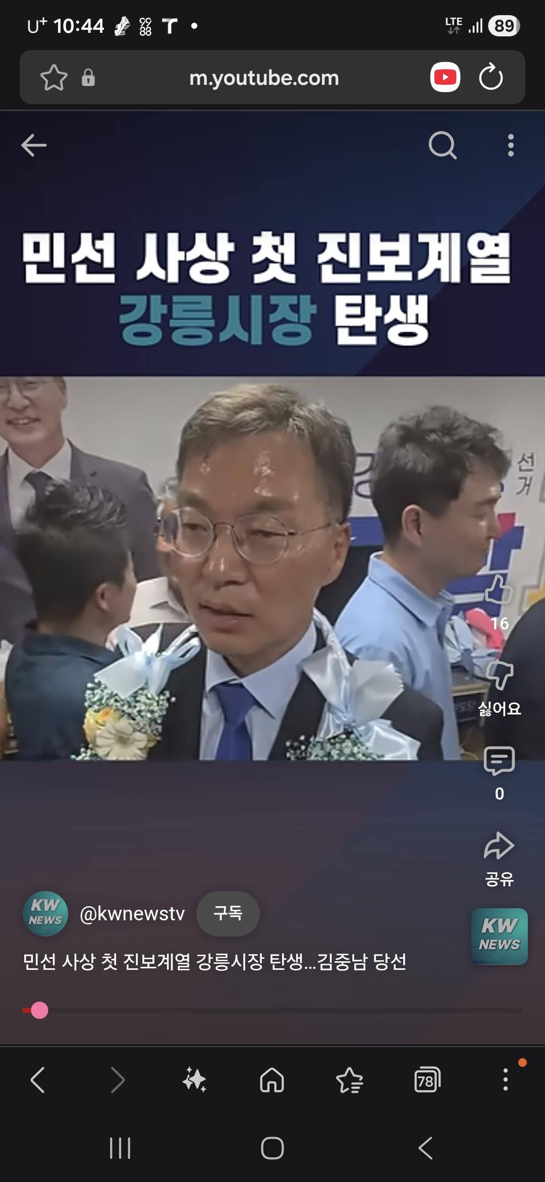 Screenshot_20260604_104415_Samsung Browser.jpg