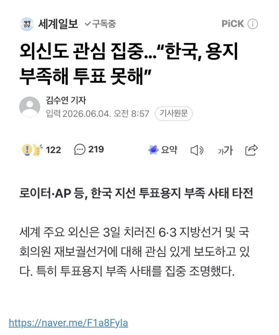 Screenshot_20260604_123900_Samsung Browser.jpg